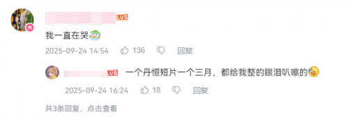星铁3.6新剧情解析:列车组羁绊太催泪