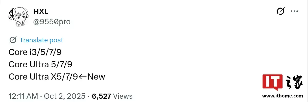 英特尔被曝将推出酷睿