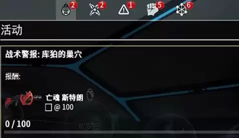 星际战甲亡魂喷火器怎么获得