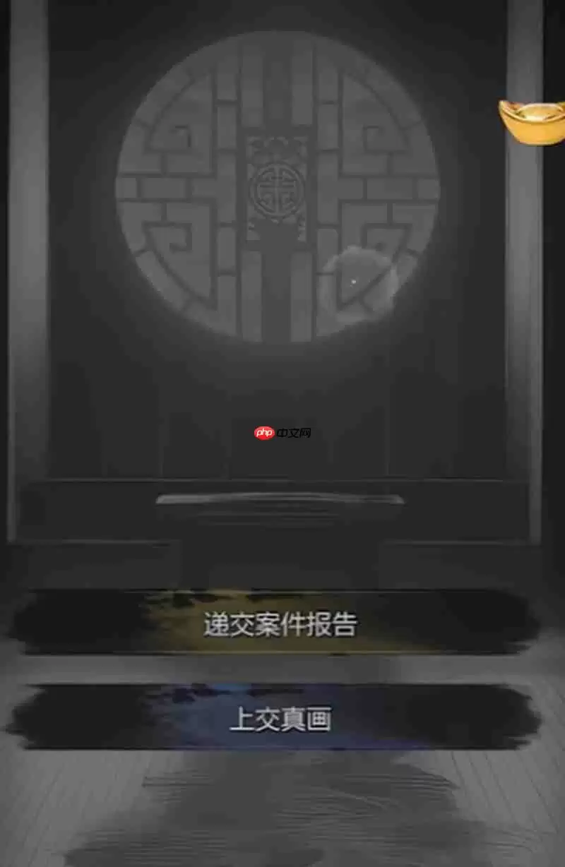 神探诡事录秘籍怎么玩