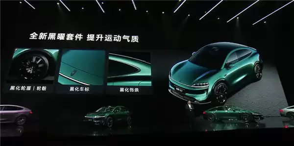 智界R7尾部设计