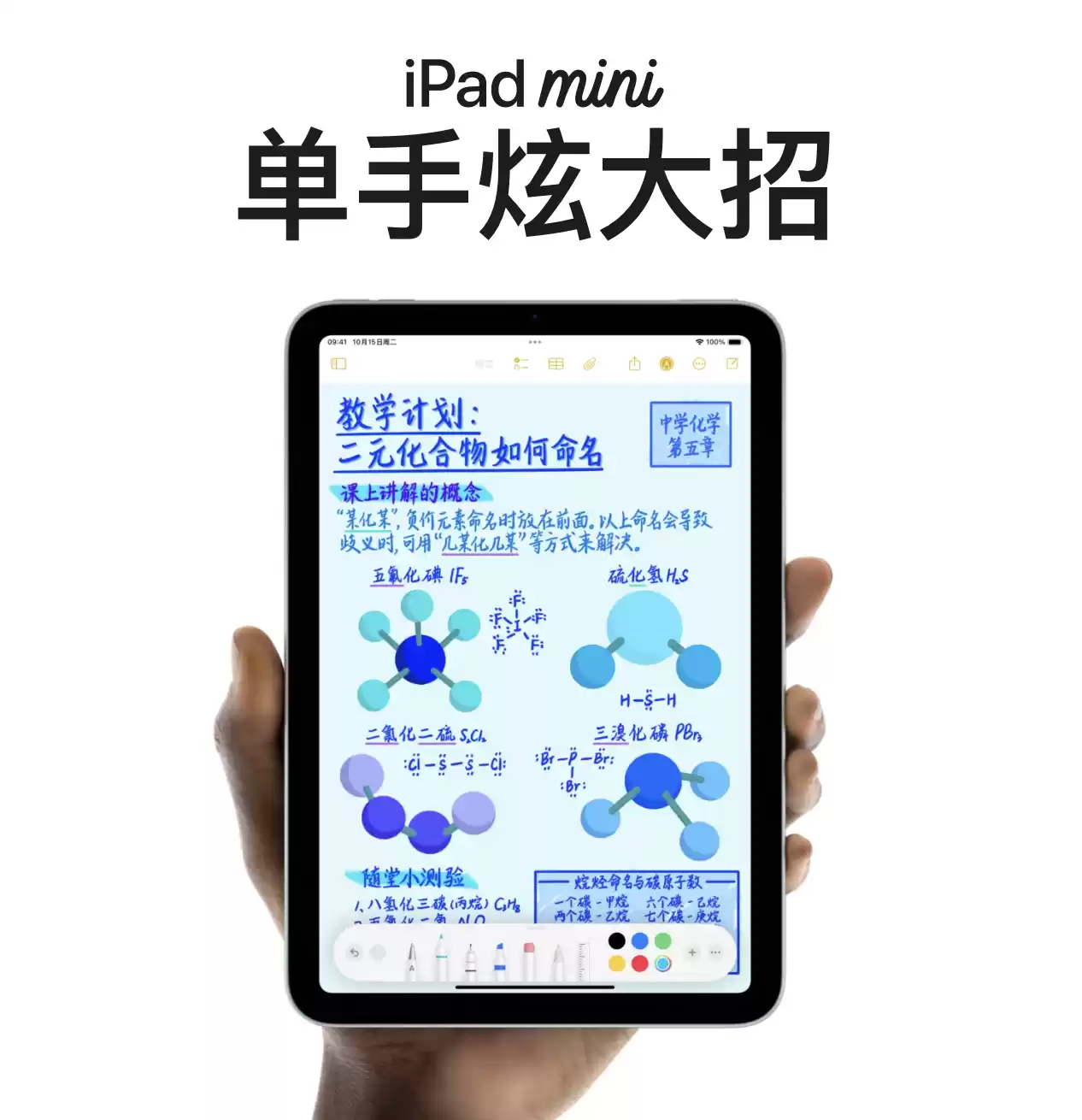 截屏2025-08-30 17.10.37.webp