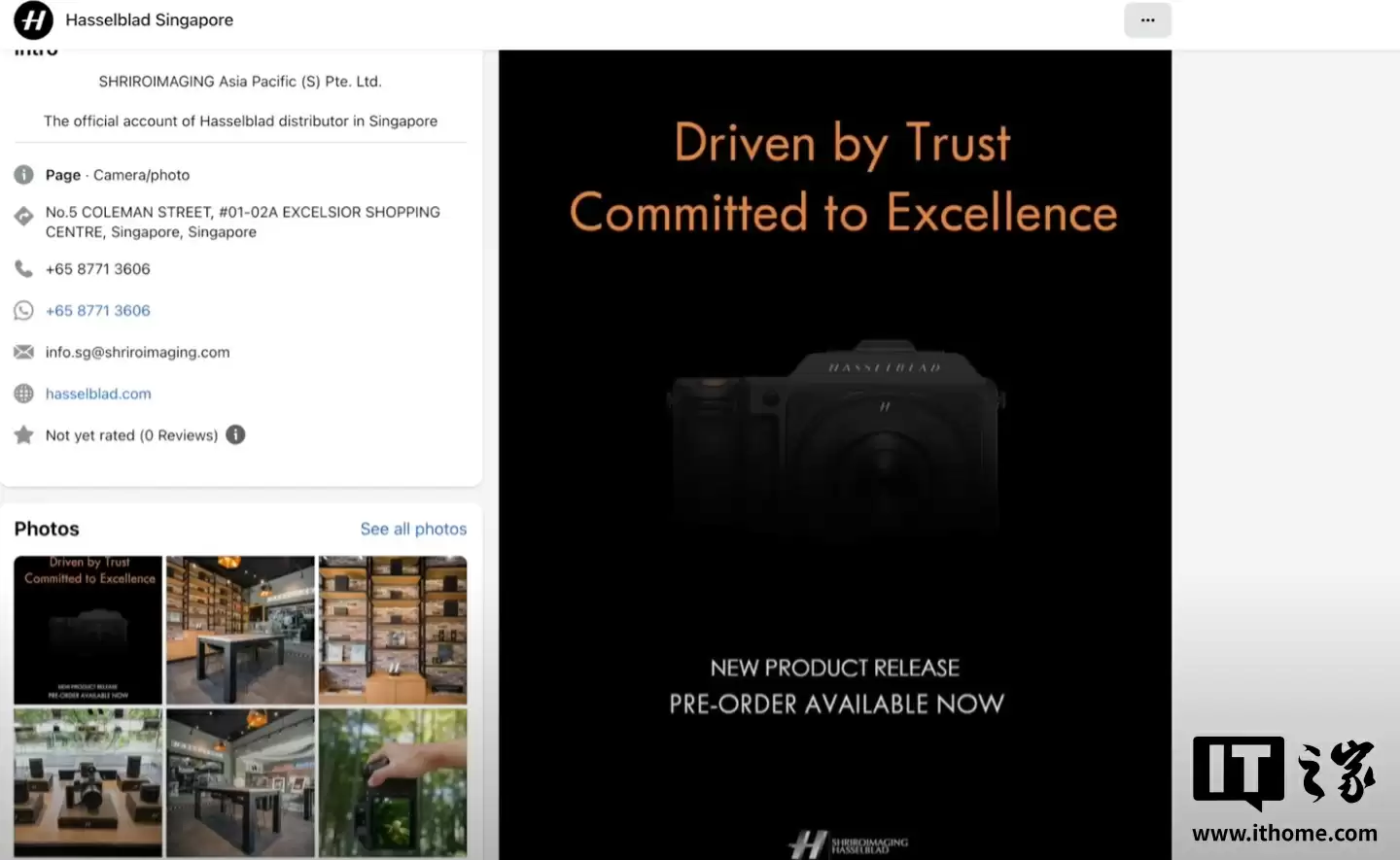 哈苏X2D II相机爆料图