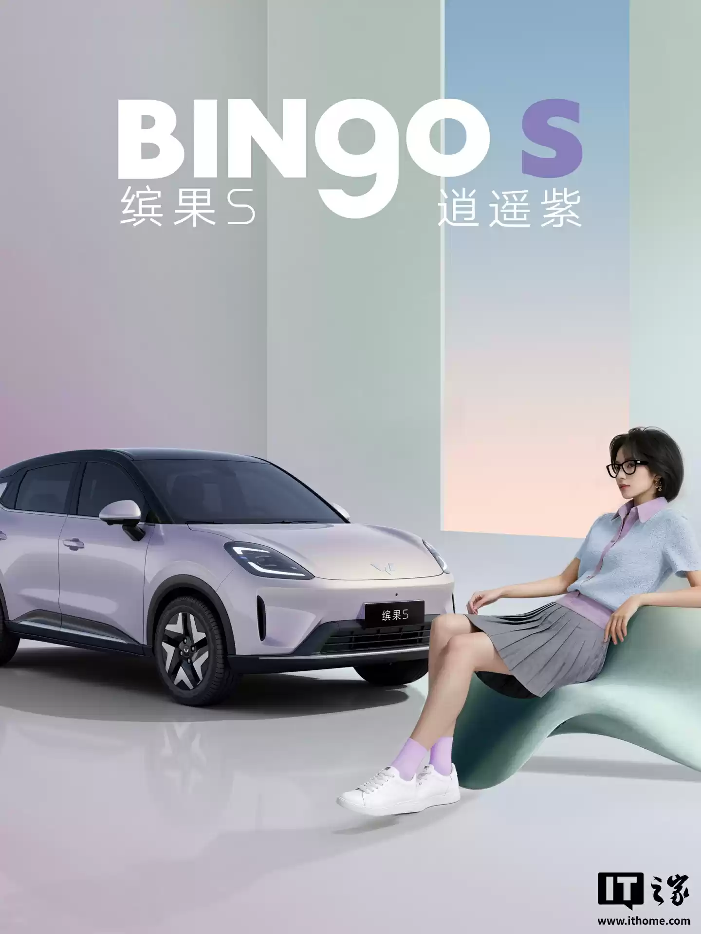 缤果S车漆工艺细节