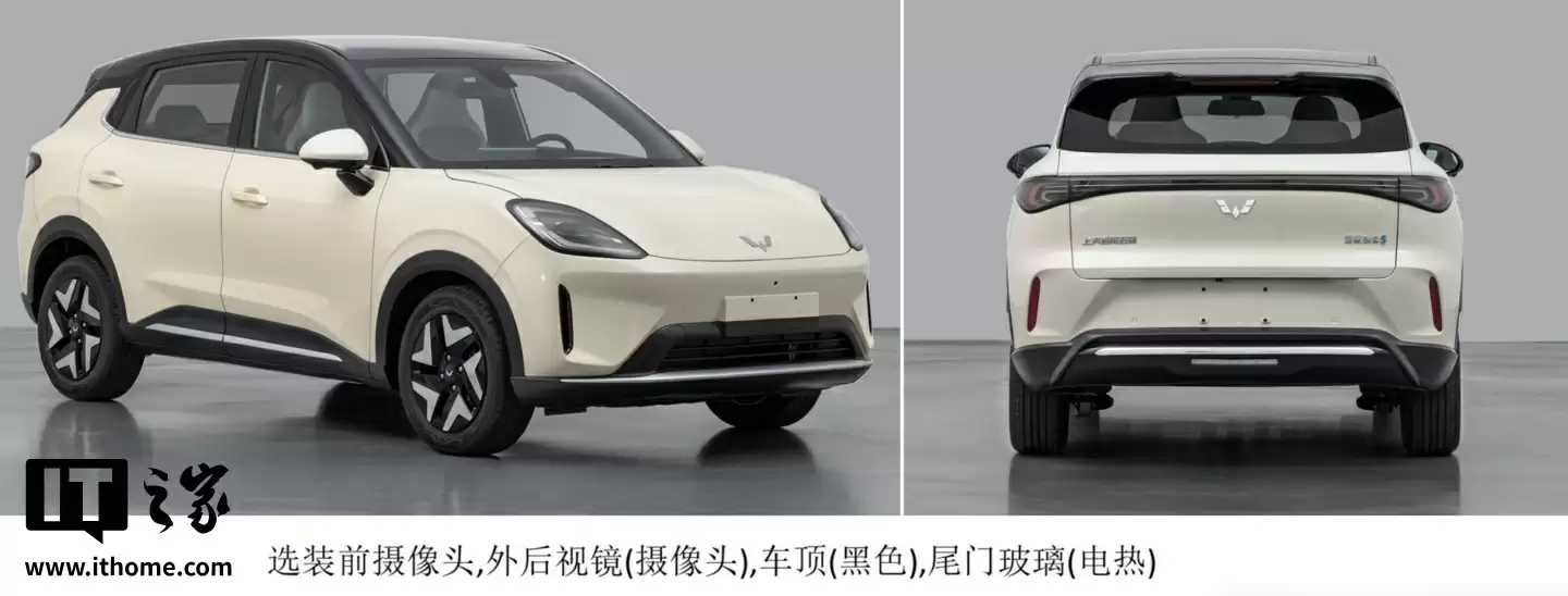 缤果S细节展示3