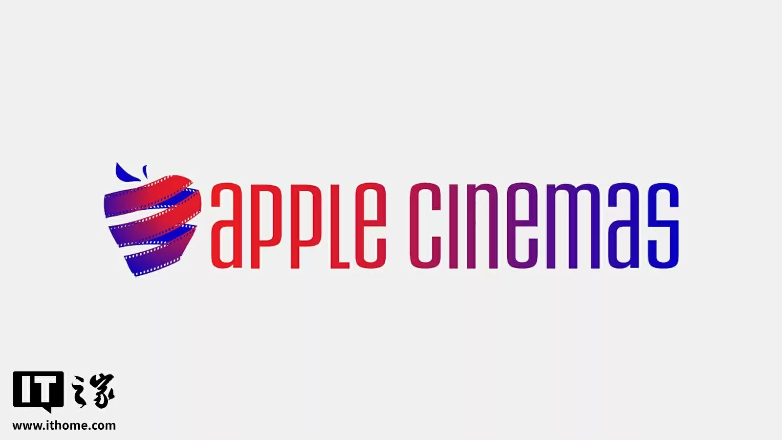 Apple Cinemas影院外观