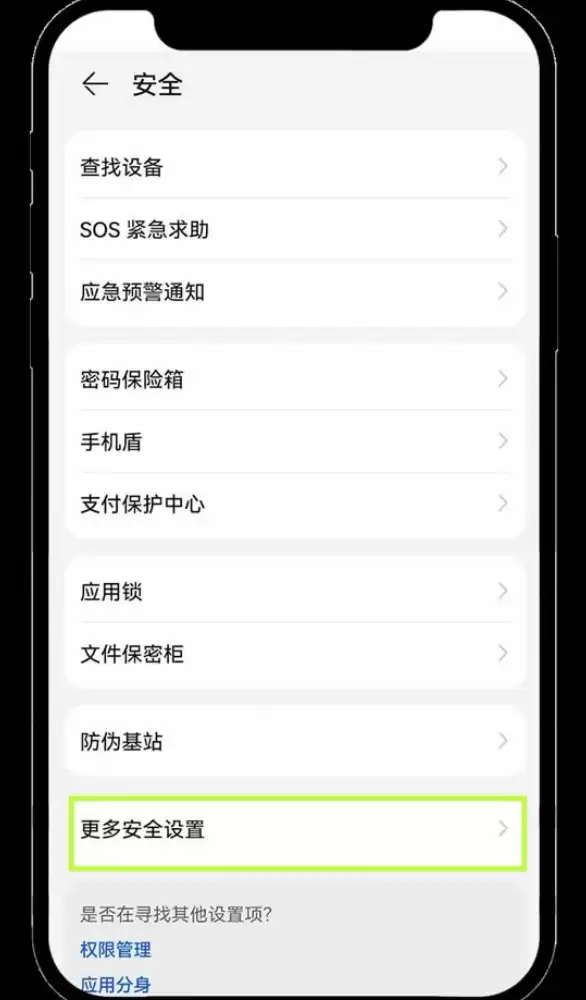 欧易OKX官方最新版下载｜安卓正版App v6.134.1安装包获取 - php中文网