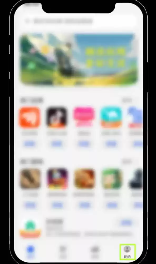 欧易OKX官方最新版下载｜安卓正版App v6.134.1安装包获取 - php中文网