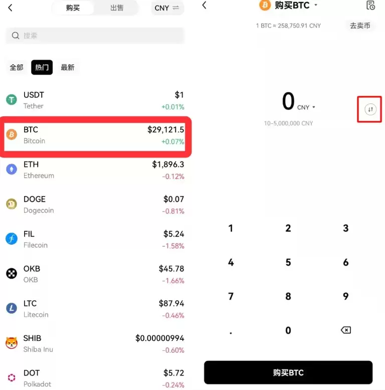 欧易OKX官方最新版下载｜安卓正版App v6.134.1安装包获取 - php中文网