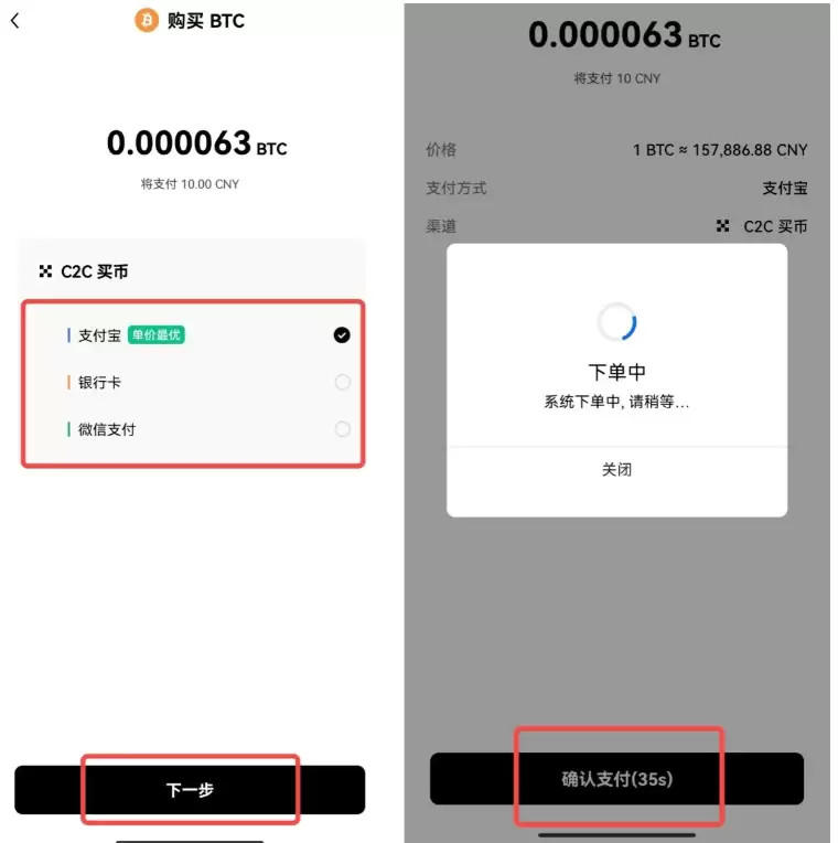 欧易OKX官方最新版下载｜安卓正版App v6.134.1安装包获取 - php中文网