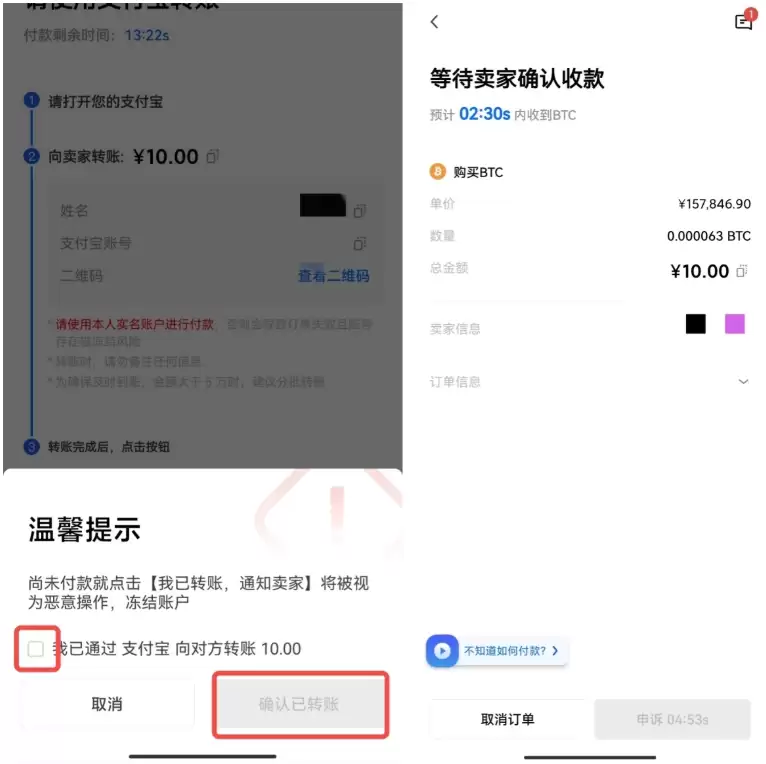 欧易OKX官方最新版下载｜安卓正版App v6.134.1安装包获取 - php中文网