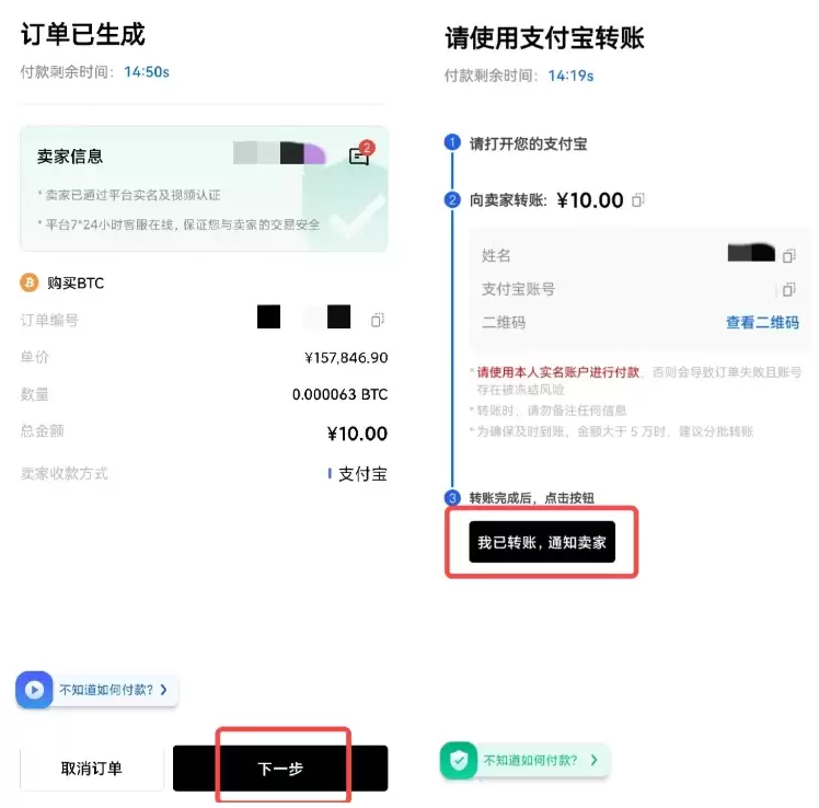 欧易OKX官方最新版下载｜安卓正版App v6.134.1安装包获取 - php中文网