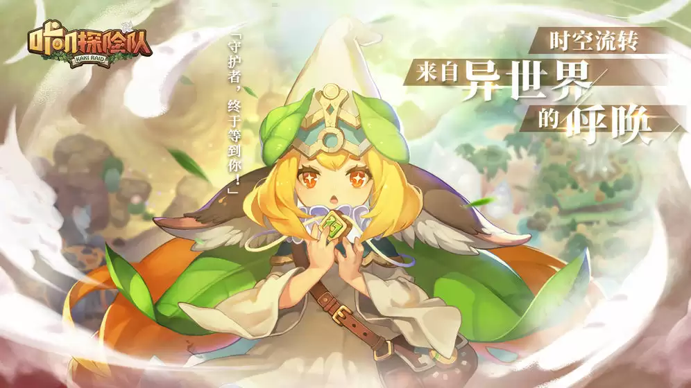 咔叽探险队微信密语大全