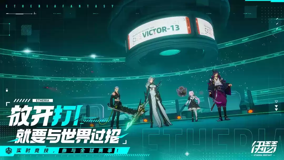 《伊瑟》付费测试今日开启，「升格测试」力邀玩家重构规则