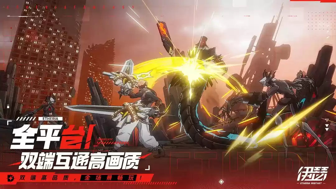 《伊瑟》付费测试今日开启，「升格测试」力邀玩家重构规则