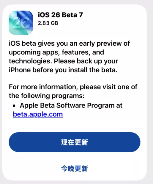 爱思助手:iOS