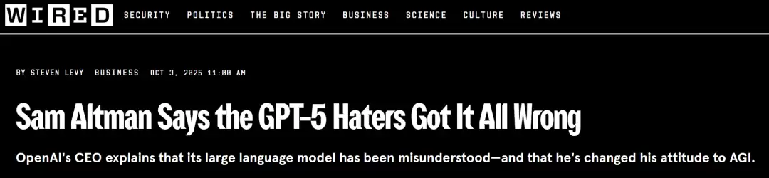 奥尔特曼：感受不到 GPT-5 变强，是因为你还不够「专业」