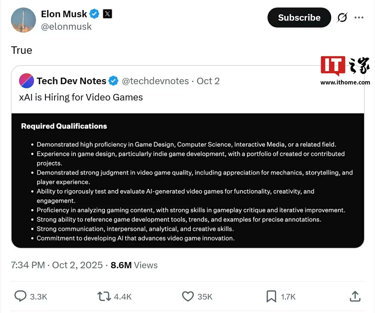 埃隆・马斯克确认