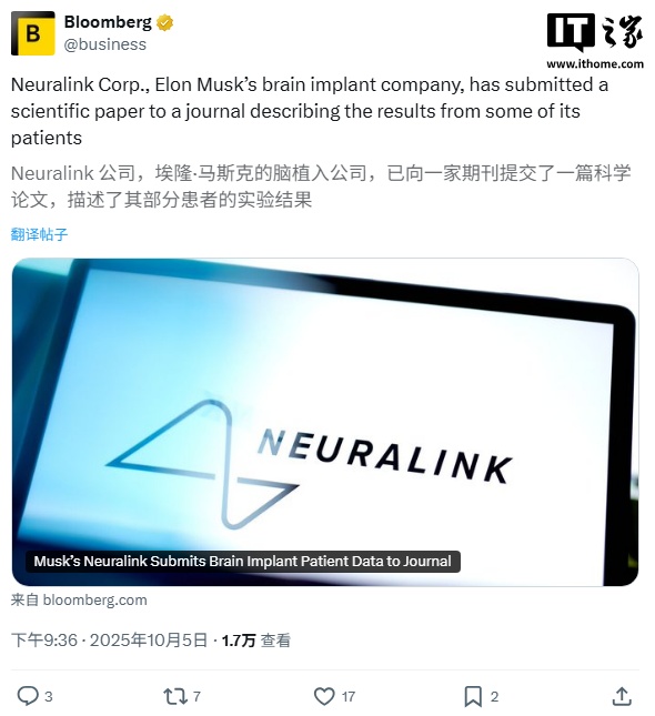 Neuralink首次公布人体试验数据：脑机接口安全性研究