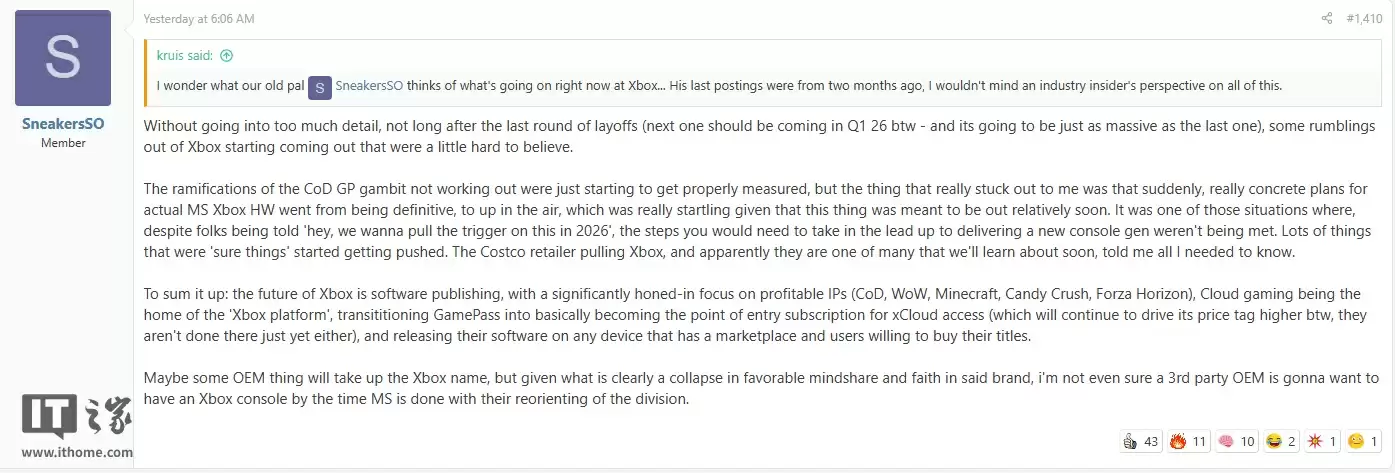 微软被曝将终止