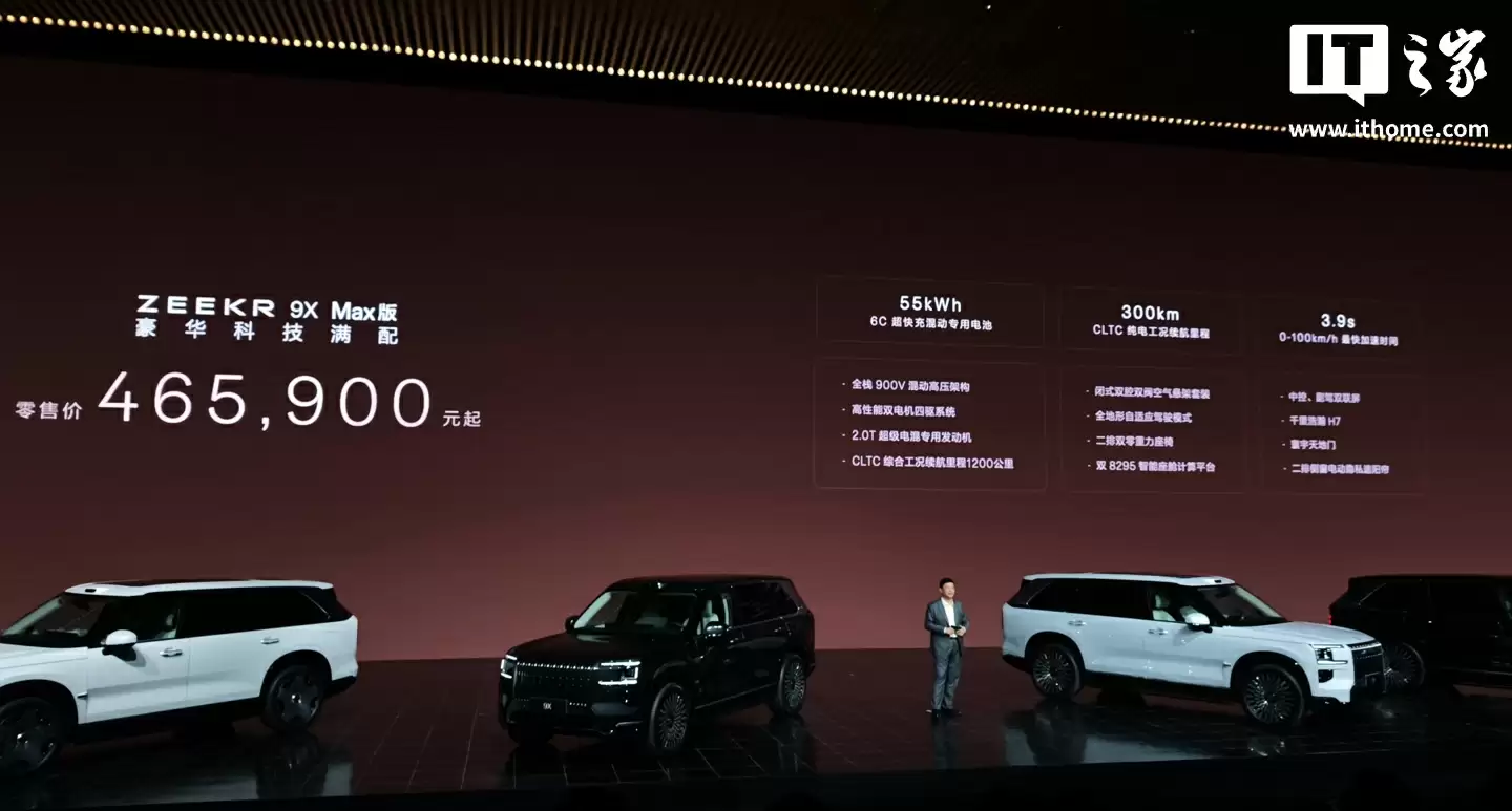 下手真快：老头乐版“极氪