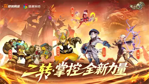 张含韵代言《龙之谷世界》！携二转觉醒重燃十年谷迷热泪！