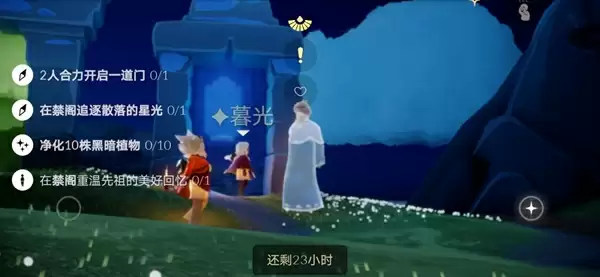 光遇8月5日禁阁大蜡烛堆在哪