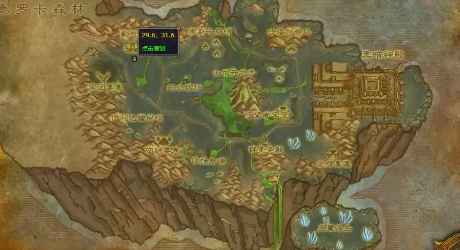 魔兽世界tbc魔铁棒材料