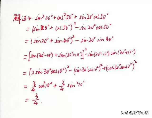 三角函数性质图解