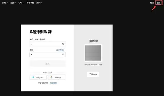 BABYDOGE币怎么买?宝贝狗币购买和交易教程详解