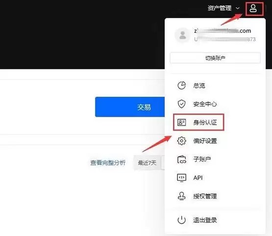 BABYDOGE币怎么买?宝贝狗币购买和交易教程详解