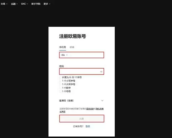 BABYDOGE币怎么买?宝贝狗币购买和交易教程详解