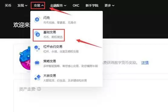 BABYDOGE币怎么买?宝贝狗币购买和交易教程详解
