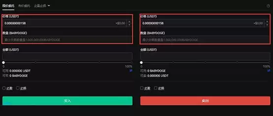 BABYDOGE币怎么买?宝贝狗币购买和交易教程详解