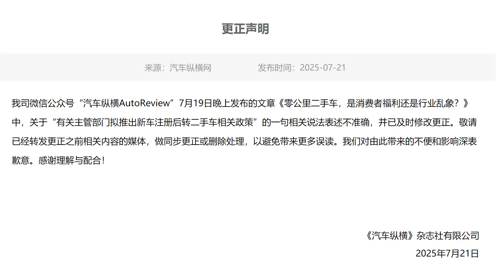 \ QQ20250721-204732.webp