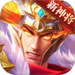 三国杀名将传华为