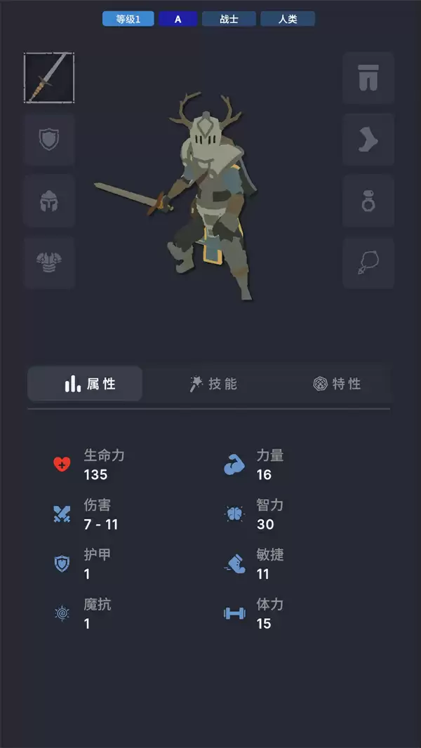 深渊英雄职业转职图解