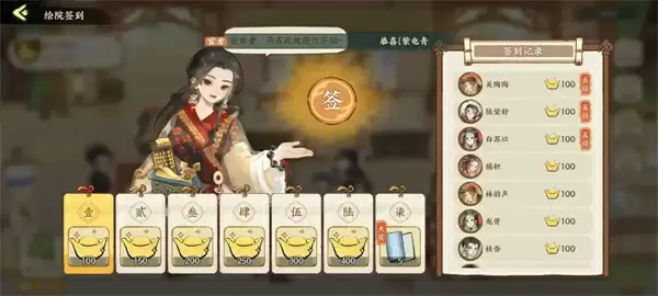 华夏绘世录绘院玩法功能介绍说明