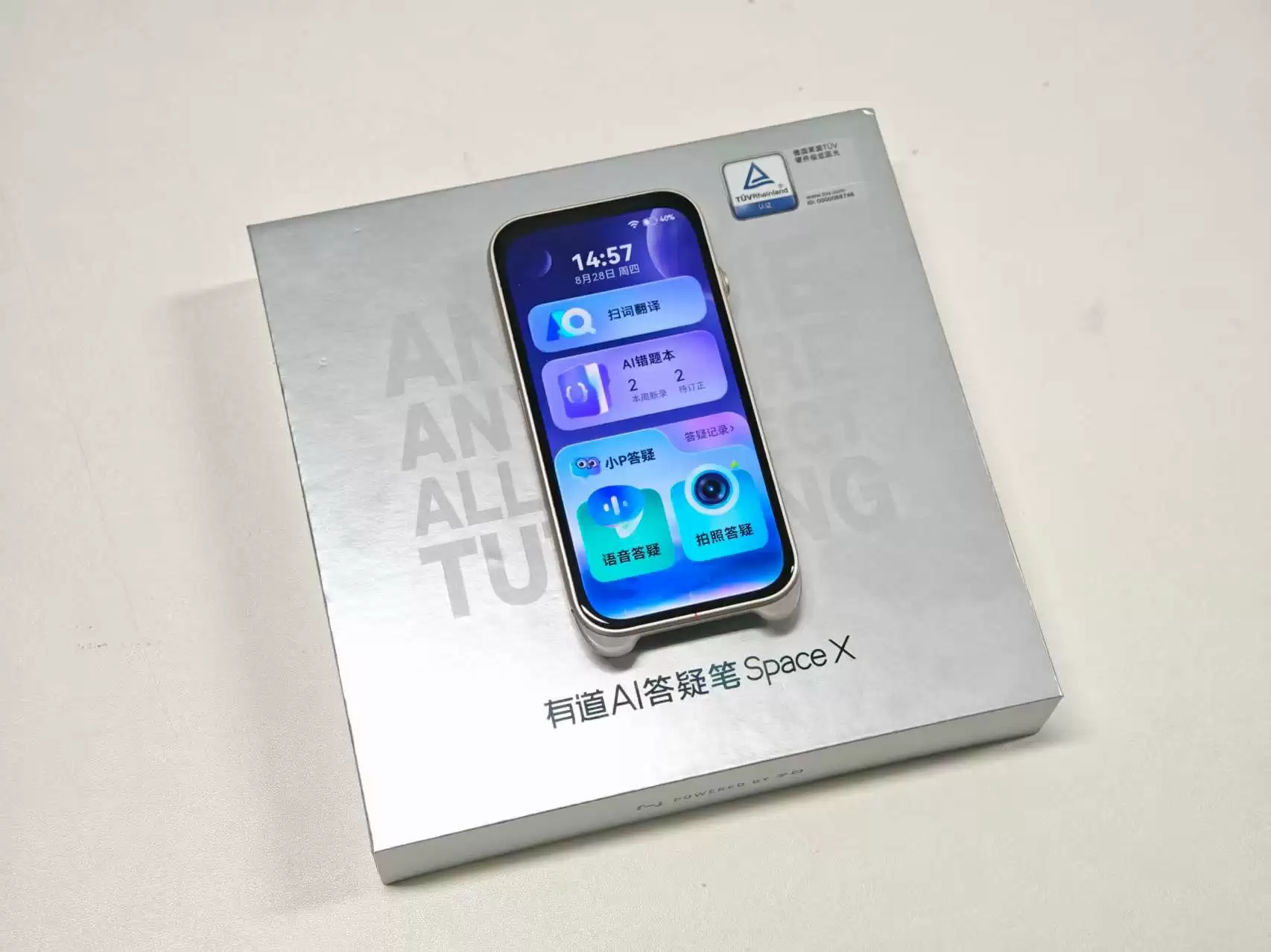 有道Space X设计细节