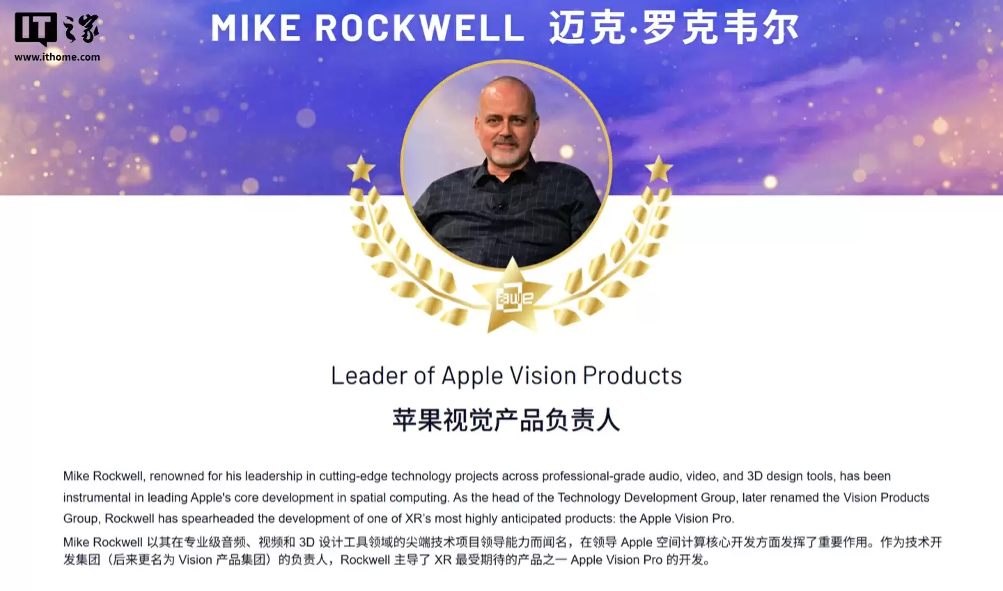 彭博：苹果外寻