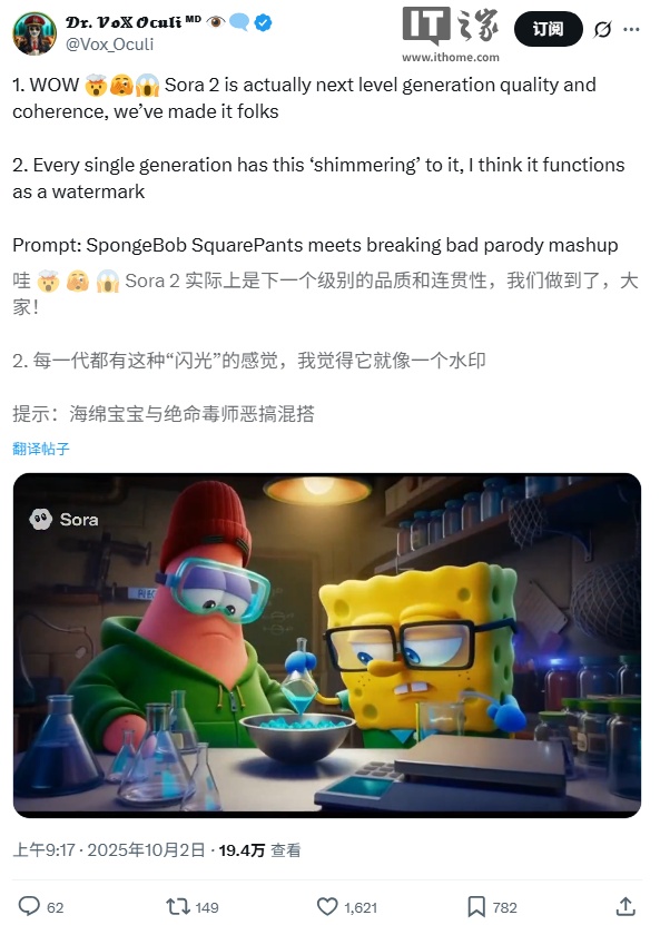 OpenAI放宽Sora版权政策,支持动画角色授权客串