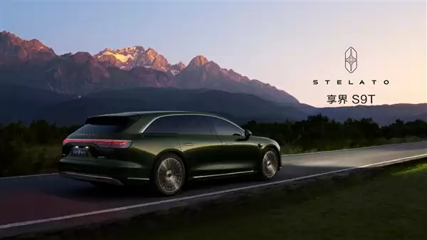 享界S9T外观设计