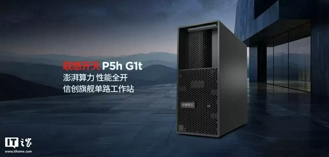 构建完整国产化软硬件生态链：象帝先