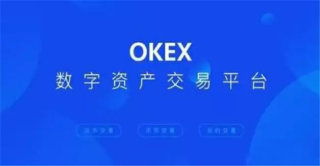 币圈八大交易所排行榜