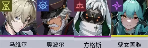 伊瑟马维尔养成指南及配队推荐