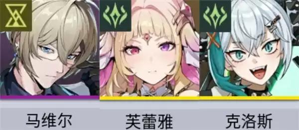 伊瑟马维尔养成指南及配队推荐