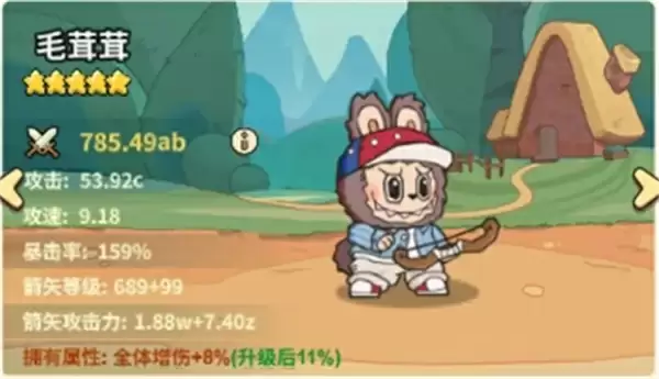 五芒星战记毛茸茸技能及获取方法