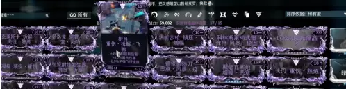 星际战甲紫卡怎么洗属性