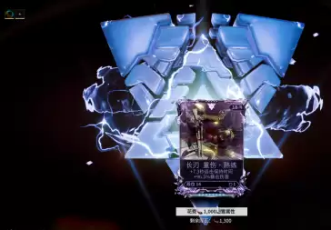 星际战甲紫卡怎么洗属性