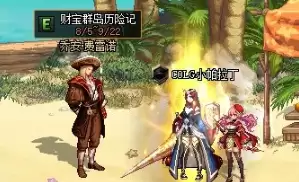 DNF财宝群岛历险记玩法攻略